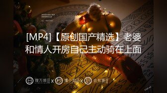 老婆已同意3p