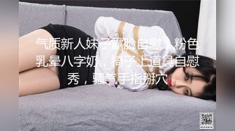 富二代包养白净母狗萝莉「little_le_nni」BDSM后庭开发日记 束缚鞭打虐阴虐肛滴蜡【第一弹】 (3)