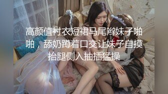 打开门来操会不会被其他人发现一起操我呢