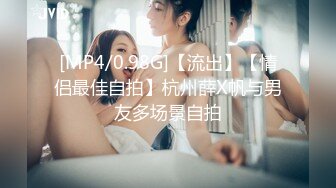 [MP4/ 534M] 极品酒窝美女恩爱小夫妻居家诱惑，舌吻调情很享受，情趣内衣丁字裤，舔屌骑在身上磨蹭，微毛一线天美穴舔弄