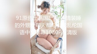 后入水多穴紧的90后娇妻