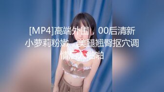 [MP4/ 973M]&nbsp;&nbsp;加钱哥深夜约极骚女技师激情，站立扶腰后入先来一发，乳推舔背服务一流，搞爽了继续来第二炮