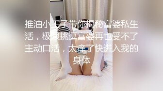 [MP4]肉欲调教妮娜娜娜下课后被学长带到旅馆掰穴各种道具侵犯