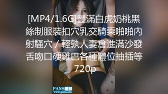 [MP4/ 587M] 年轻小情侣开房，漂亮小女友，玩了几把游戏想要来一发，撩起裙子骑身上