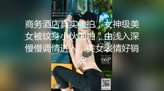 最新5月无水首发福利！顶级专业技术控极品榨精女王【琪娜姐姐】推特福利私拍，各种手足交止控取精，户外调教2位贱奴 (7)