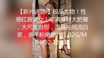 猫爪影像 MMZ-040 上司的淫念宰制 想升职？听说你老婆很漂亮 顾桃桃