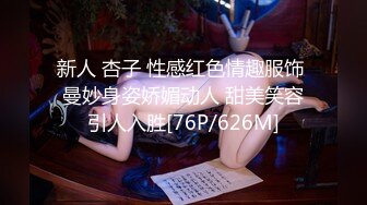 THY-0005.猥琐男的饥渴梦境.麻豆传媒映画x桃花源