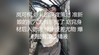 [MP4/ 663M] 2023新黑客破解家庭网络摄像头偷拍 媳妇看黄视频浑身欲火来大姨妈了穿着性感情趣内衣勾引老公干她