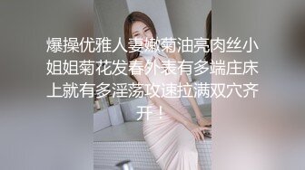 办公楼偷窥装饰公司漂亮老板娘嘘嘘