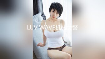 LUV WAVE机械女警