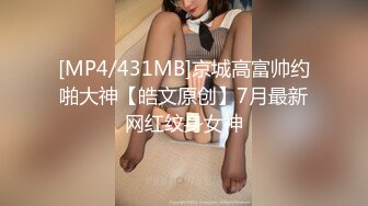 双飞姐妹花操完姐姐操妹妹轮番狂操内射