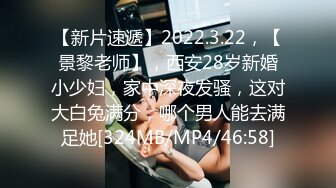 [MP4/ 765M] 极品美女的诱惑跟钢珠大鸡巴纹身男友啪啪，交舔弄大鸡巴样子真骚，各种道具蹂躏骚穴