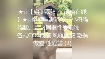 《最新众筹✅热门作品》巨乳妙龄女神【乐乐】下班回家途中被电车痴汉尾随趁她熟睡进屋强行交合嘴说不要却迎