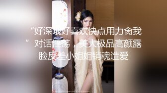 JDSY044.奈奈.实习女医生被迷奸.精东影业