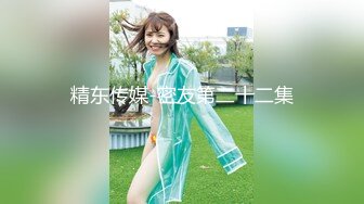 漂亮美女润滑液涂满全身