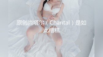 前插D奶半露脸骚女友