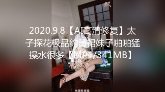 【新片速遞】&nbsp;&nbsp;男：少了点情趣，你为什么从来都没有情趣。 ❤️少妇：那你不要艹，我他妈憋都憋死了，你快来艹我，老娘坐得你爽吗 [298M/19:09]