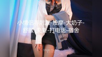 [MP4/ 317M] 出轨小女友00后小仙女FortuneCuttie给男朋友带绿帽，被操到高潮