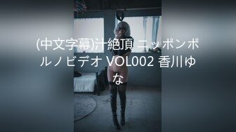 无水印[MP4/510M]12/12 女前辈性开发后入性感蜜桃臀窄穴神欲仙欲死激射浓精VIP1196