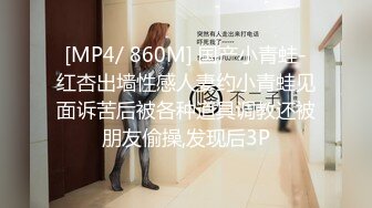 ED Mosaic 电梯门口遇到正妹Amy问她要不要拍片❤️