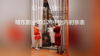 [MP4/ 2G] 可爱风骚的小妹子，各种展示听狼友指挥揉奶玩逼，粉嫩干净自己抠逼呻吟