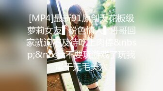 欧阳专攻良家马尾辫极品短裙美女