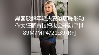 国产麻豆AV MKY MKYJB002 堕落性职场 新人女优 岚湘庭