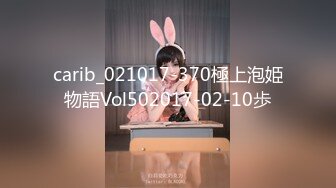 carib_021017-370極上泡姫物語Vol502017-02-10歩