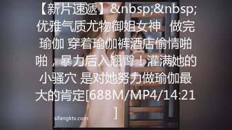 [MP4]扣扣传媒 FSOG036 超人气91网红女神 ▌不见星空▌捕捉萝莉小僵尸 道长肉棒狂肏诱人白虎 口爆性感小嘴