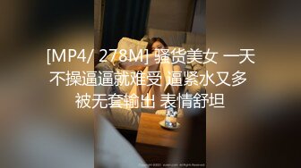 [MP4/2590M]7/6最新 少妇杀手实力征服邻居41岁肥逼骚妻无套内射愿意配合玩自拍VIP1196