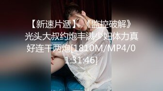 國產AV 麻豆傳媒 MCY0128 背著姐姐和外甥女亂倫做愛 林嫣