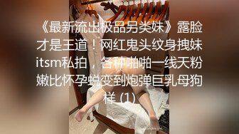 ★☆福利分享☆★苗条大长腿宅男必备 微博推特极品露脸福利姬【乐萌宝】付费私拍②，道具紫薇各种淫态，越漂亮越反差 (8)