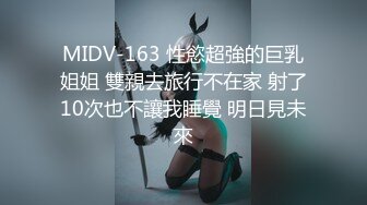 【新片速遞】 【美女落九川】金发美少女 ，美腿黑丝激情自慰 ，手指插入猛扣 ，跳蛋伺候流出白浆[652MB/MP4/00:43:17]