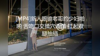 【新片速遞】&nbsp;&nbsp;气质新人妹子，和男友日常性生活，玩耍男友鸡巴，勾引玩硬了身材超好，换上情趣衣吃奶玩穴超粉蝴蝶逼[538M/MP4/59:26]