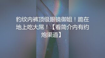 ✿甜美小淫娃✿极品麦当劳接待的兼职小学妹第一视角黑丝全程被干到神志不清在大鸡巴爸爸的鸡巴下变成淫荡的骚母狗