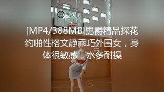 [MP4]精东影业JDKY002淫乱小姑的课后辅导