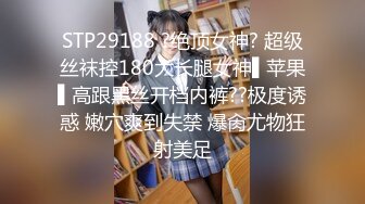 【新片速遞】&nbsp;&nbsp;大奶黑丝少妇 啊宝贝太深了好想要 好棒底下好痒 身材丰满 在沙发被小哥多姿势输出 骚叫不停 [627MB/MP4/40:48]