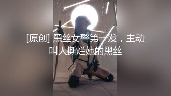 《反差小娇妻✿淫妻盛宴》 3p的精髓，是老婆在羞愧、好奇心理的作用下，和两个男人的轮番攻击下获得连续的性高潮