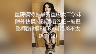 STP28961 气质网红美女！笑起来甜美！收费房小秀一段，撩下内衣揉奶大奶，掰开小穴特写，扭动大肥臀诱惑