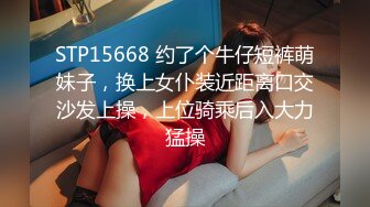 [MP4/ 693M]&nbsp;&nbsp;首次下海的18岁萌妹子，全身粉嫩得过分了，紧致的白皙皮肤蜜臀， 瘦瘦的猥琐男 无套内射