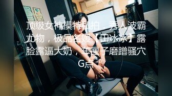 STP24681 【G奶无毛美穴近日刚播网红妹】高颜值性感吊带黑丝，翘起双腿特写，掰开小穴假屌抽插，跪着扭动圆润美臀，看着更是诱人