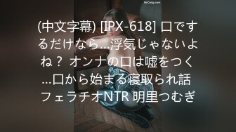 调教做检测的同事，乳夹、滴蜡，叫得呻吟超级酥，还是个粉嫩鲍鱼，比较无套无情抽插！