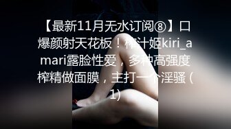 【胖子传媒工作室】刚下海的20岁小妹妹，粉嘟嘟水汪汪干两炮，无水印收藏版