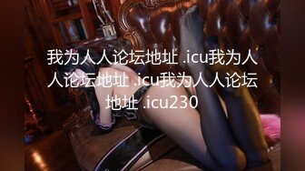 蜜桃传媒 pmc-358 父子接力轮操发春的小妈-宋东琳