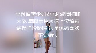 双飞桑拿姐妹花