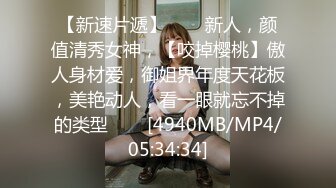 [MP4/ 280M] 肉感十足颜值美女给炮友交自慰诱惑，展示活隔着舔弄，单腿网袜翘起屁股露肥逼