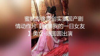 颜值美女和小奶狗炮友操逼，骑在脸上舔逼，骑乘位抽插手指猛扣