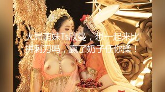 [MP4/ 1.01G]&nbsp;&nbsp;高级外围女神，这漂亮妹子 有韩国明星的味道