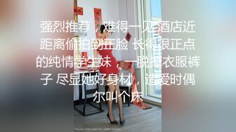 露脸文静的小少妇跟小哥激情啪啪，手拿大鸡巴舔弄龟头好骚，让小哥玩逼无套抽插激情上位，洗澡诱惑狼友真骚