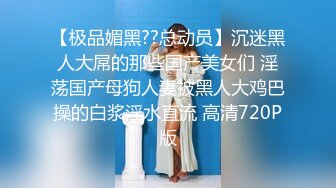 广东几个小姑娘被干了【猫多多】3P混战 小嫩妹还比较害羞 场面刺激